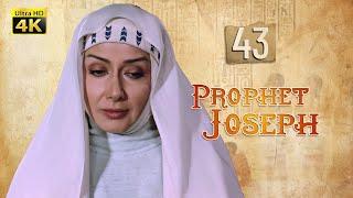 4K Prophet Joseph | English | Episode 43