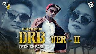 DRB (DEKH RE BABU) VER - 2 || CG BOY RJ RAPPER FT DJ AS VIL || RE-EDITED OFFICIAL VIDEO