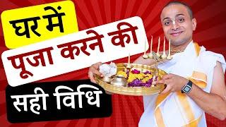 How to performa Aarati Puja at Home?