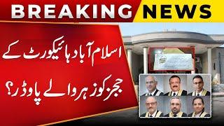 IHC Judges in Danger: Toxic Letter in Islamabad High Court | Public News