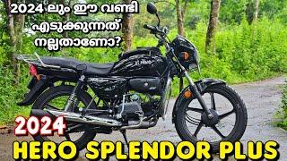 2024 Hero Splendor Plus i3s Bs7 malayalam Review |On Road Price| pulling test still value for money?