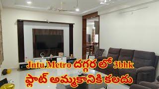 Fully furnished 3bhk flat for sale in Hyderabad [ Near Metro ]