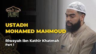 Ustadh Mohamed Mahmoud | Riwayah Ibn Kathir Khatmah | Part 1