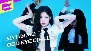 ODD EYE CIRCLE - Air Force One│에어포스원│수트댄스│Suit Dance│Performance│4K