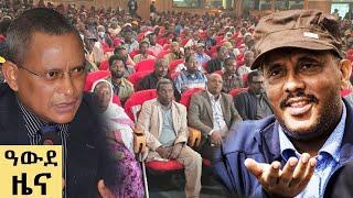 የ ምሽት የአማርኛ ዜና የካቲት 26 - 2017 ዓም - Abbay News - Ethiopia