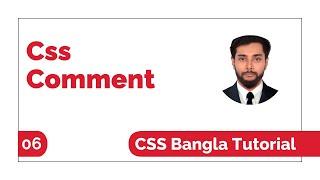 How To Use Comment In Css Bangla Tutorial | Css Bangla Tutorial Full Course