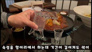 【한국에서 즐기는 중국EP01】고량주관 고량주! | 高粱酒馆  高粱酒!