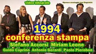 1994, conferenza stampa con Stefano Accorsi, Miriam Leone, Guido Caprino