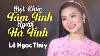 Một Khúc Tâm Tình Người Hà Tĩnh - Lê Ngọc Thúy | Dân Ca Xứ Nghệ Nghe MỘT LẦN Nhớ TRỌN ĐỜI