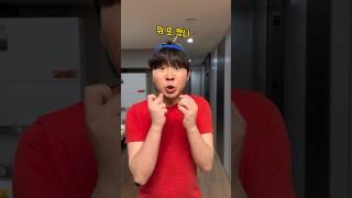 참교육 당하는 금쪽이 #shorts