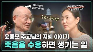 명상을 통해서 삶이 바뀐다는 것