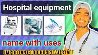 Hospital me use hone wale instrument | medical instrument name and uses #medicalinstrument