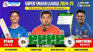 OV vs AA Dream11, OV vs AA Dream11 Prediction,OV vs AA Super Smash 3rd T20 Match Dream11 Team Today