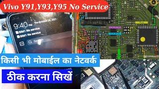 Vivo Y91 No Service Problem Solutions || Vivo Y91 Network Problem Solutions