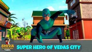 Shiva Episode 152 | Super Hero Of Vedas City | சிவன் எபிசோட் 152 | New Action Cartoon | Shiva TV