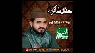 Hannan Shakir Zuai Hd Kalam By Al Raza Sound & Video Productions 0323-8419349