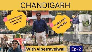 Chandigarh Tourist Places-Ep2 | 1080 TV best pic | Rock Garden | Japani Park | Elante Mall |Fountain