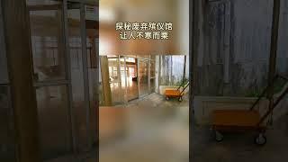 Exploring the deserted funeral home, standing inside makes people shudder