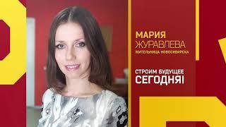 Алексей Белобородов, Мария Журавлёва, Евгений Глеков - участники проекта "Человек против системы"