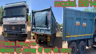 10 chakka tata hyva 2518 modal 2014 for sale || buy usus second hand #tata tipper#dumper#