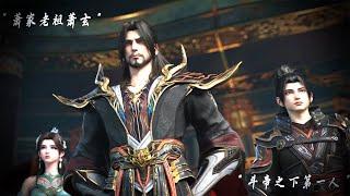 🪓【4K】第152集：萧炎爆杀魂崖进入天墓第二层，先祖萧玄登场！！！【斗破苍穹 | Battle Through the Heavens 】