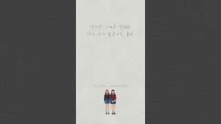 담소네공방 - 나에게 사랑이란