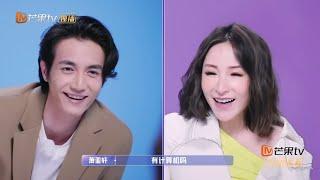 萧亚轩黄皓情侣面对面问答考验！《女儿们的恋爱3》第0期 Meeting Mr. Right S3 EP0【湖南卫视官方HD】