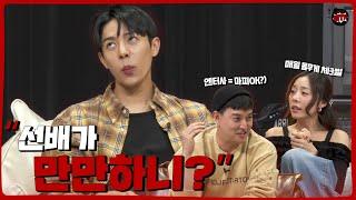 [한국어 CC] 거친 아이돌판에 뛰어든 건 나니까 | WTF EP.1