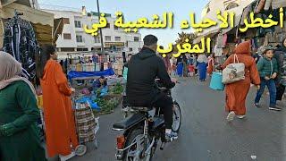 شوارع حي التقدم الرباط rabat city - morocco walking tour 4k ultra hd