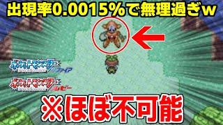 ルビーサファイアで凄かった要素15選！【ポケモンRS】