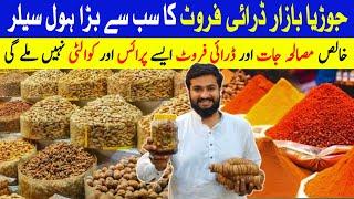 Dry Fruits Wholesale Market | Badam Pista Kaju Walnuts | Chilli Spices | Jodia Bazar |