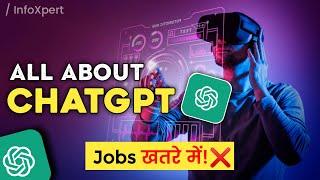 Is ChatGPT safe or not? | All About ChatGPT | ChatGPT Explained - Infoxpert