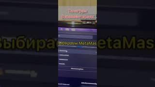 Макрон Омикрон Путин. Байден Зеленский. США Украина Киев Россия ОДКБ #bitcoin #бизнес #игры #shorts