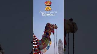 Travel Places in Rajasthan 