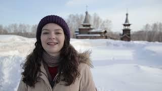 Академтур. Наука для всех, Новосибирская область / Science for everyone, Novosibirsk region