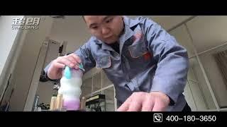 CHAOLANG Industry (QUALITY Drinkware Manufacturer) Video Factory Tour