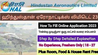 hal recruitment 2023 apply online Tamil