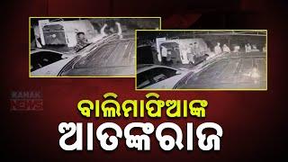 Sand Mafia's Rising Power In Odisha | Gunda Raj In Bargarh