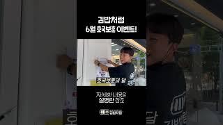 제주도흑돼지수제돈까스가 3,750원?!