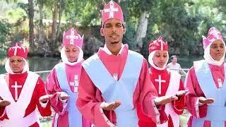 Eritrean Orthodox  2023 mezmur lewah qdus abo Endiryas [ለዋህ ቅዱስ ኣቦ ኢንድርያስ] ናይ ኤርትራ ኦርቶዶክስ ተዋህዶ መዝሙር