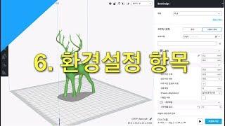 한글메뉴 큐라강좌 - 6. 큐라 환경설정 항목