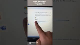 Microsoft 계정 없이 Windows 11을 설정하는 방법
