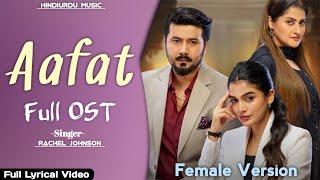 Aafat OST Female Version - Main Aafat Hoon Full Song | Ali Abbas & Laiba Khan New Drama OST