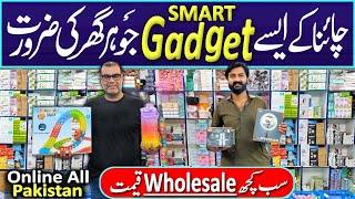 Wholesale Shop of Unique Gadgets | Smart Gadgets Wholesale Market | Central Gadgets @PakistanLife