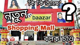 M BAAZAR // BILASIPARA // OPENING DAY //#M_BAAZAR