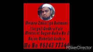 Molana zakariya rahmani jargal godhra Vale