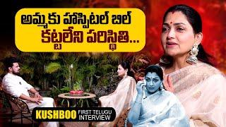 Actress Kushboo about her Mother | Anchor Roshan Telugu Interviews | SumanTV Telugu