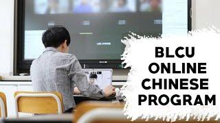 An introduction to BLCU online Chinese Class