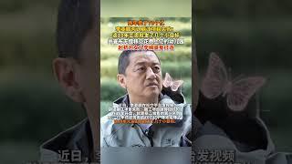 李亚鹏否认丽江项目失败：这10年工资就发了几个小目标，并宣布无偿移交花费上亿的幼儿园，起初为女儿李嫣量身打造。#熱門 #娱乐 #怀旧 #李亚鹏 #李嫣