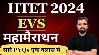 HTET 2024 | All EVS PYQs | EVS महा मैराथन | By Mandeep Godara Sir #htet #evs #pyq